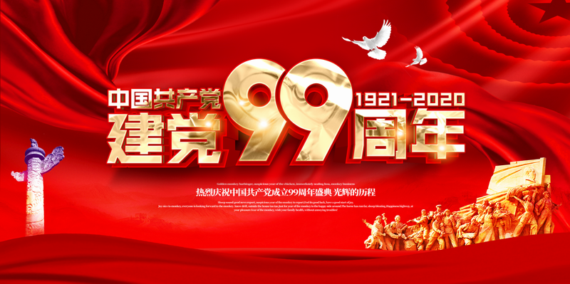 追寻红色足迹  坚定必胜信念——河南公正党支部开展赴洛八办参观学习活动