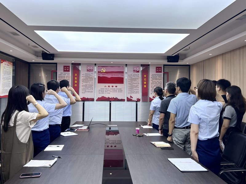 把握发展大势 坚定发展信心 ——河南公正党支部开展8月份主题党日活动