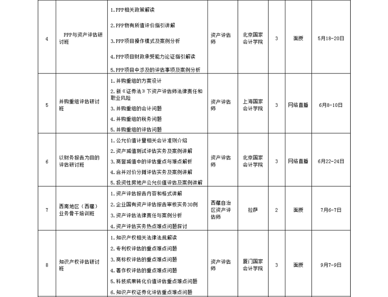 1615174997910647.png 2.png