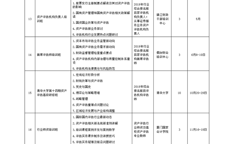 1615175040669331.png 4.png