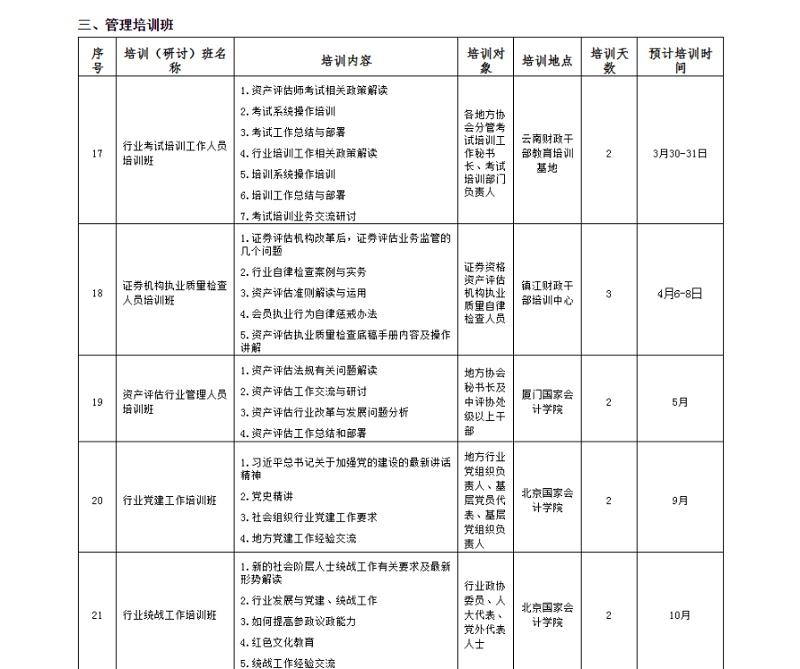 1615175057740705.png 5.png