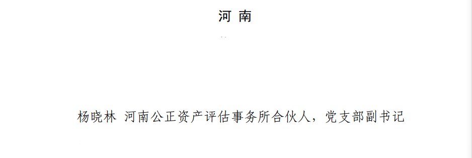 杨小林11.png