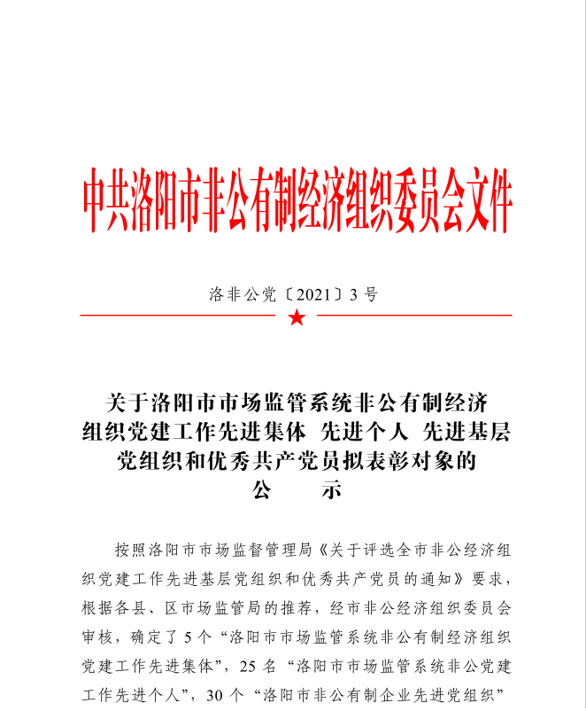 文件1.png