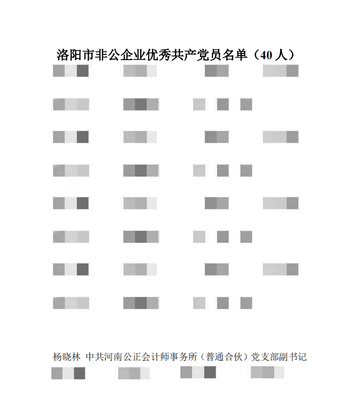 马赛克.png