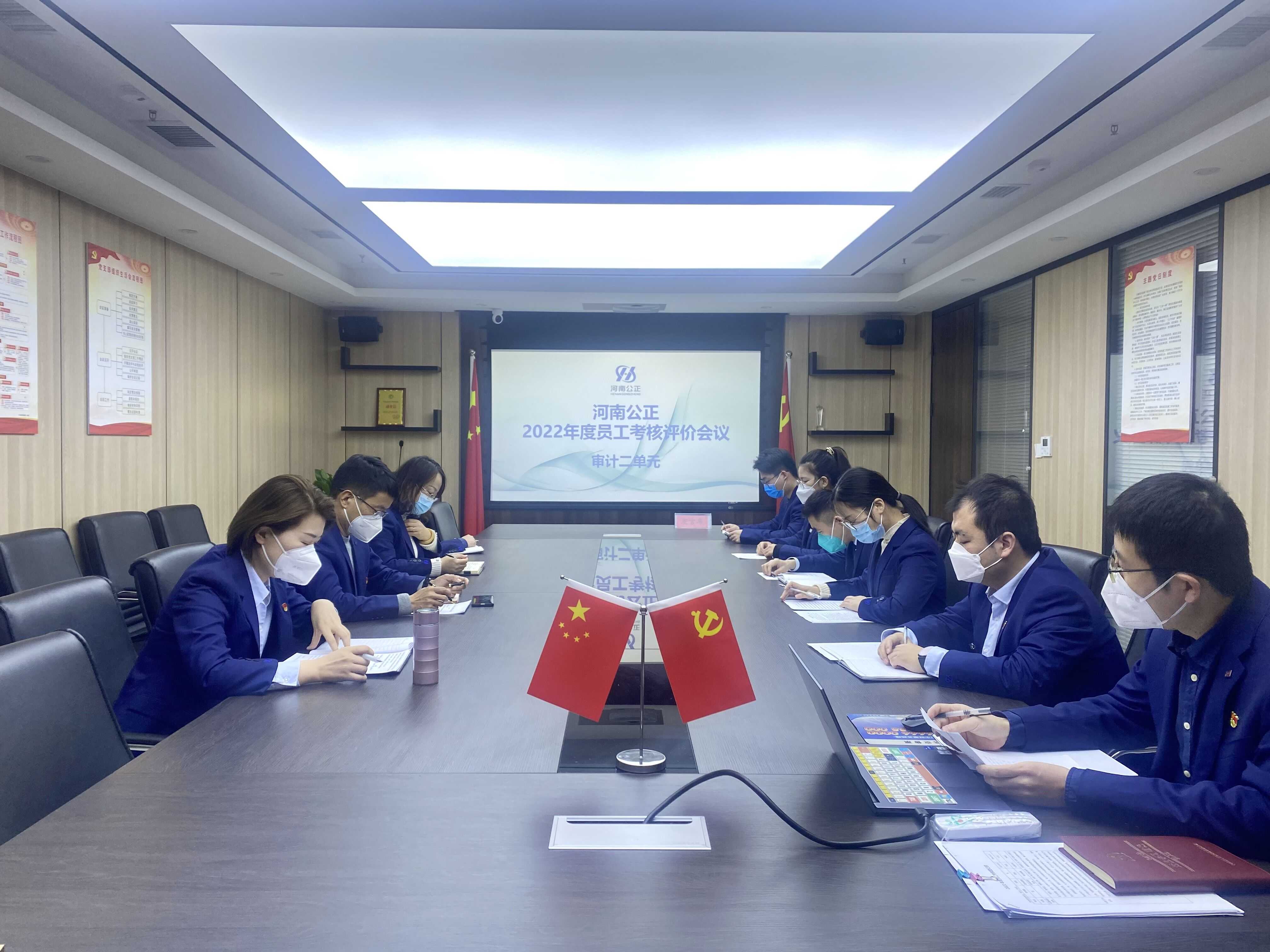 审计二单元.jpg