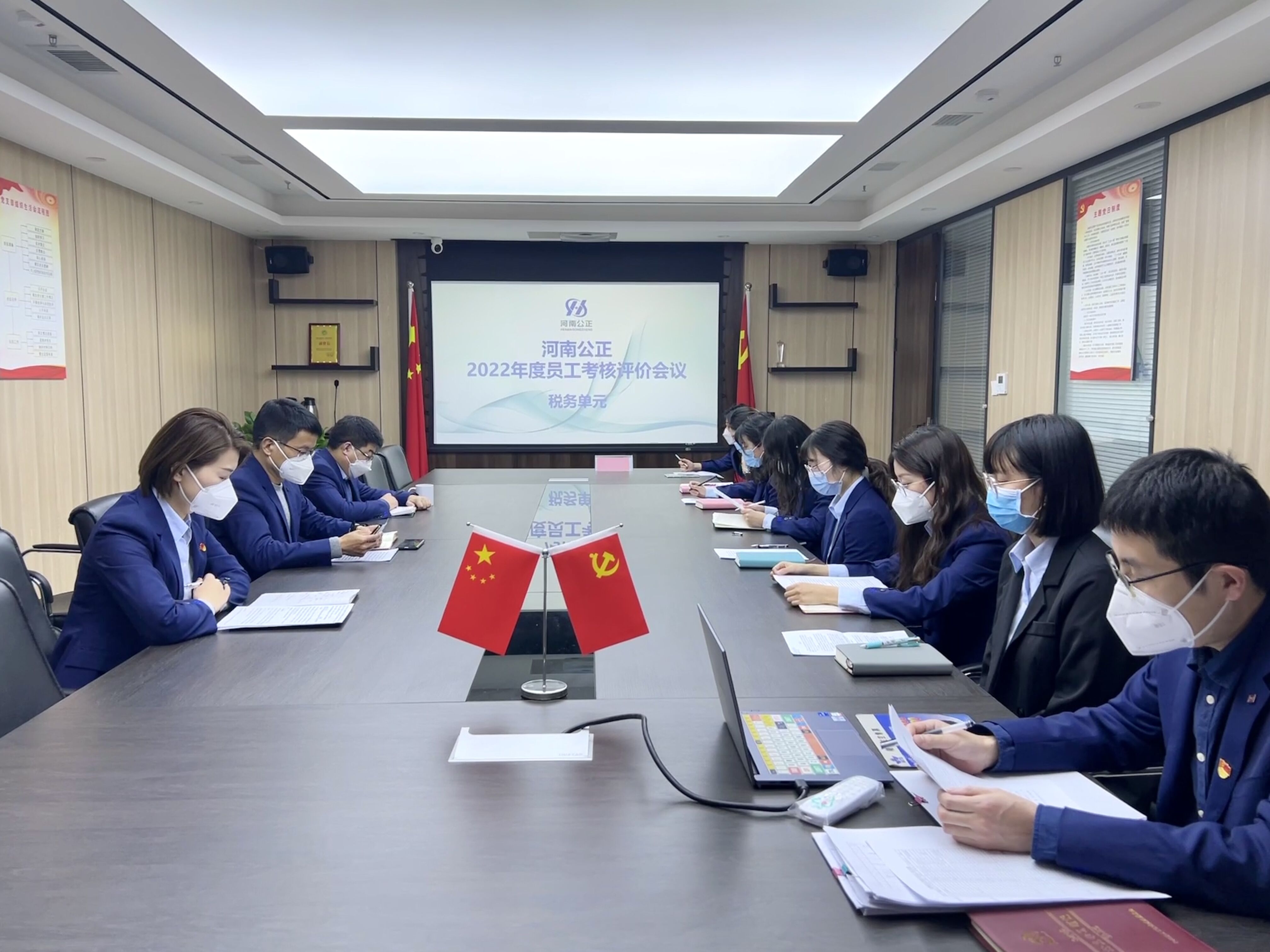 税务.jpg