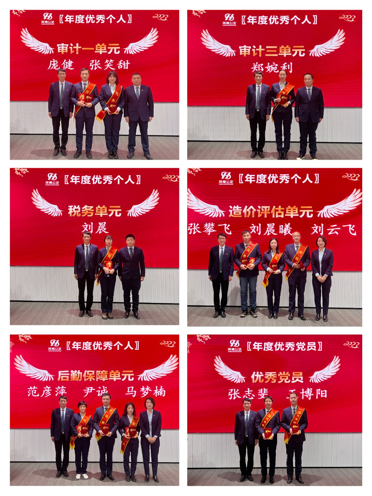 5-优秀颁奖.jpg