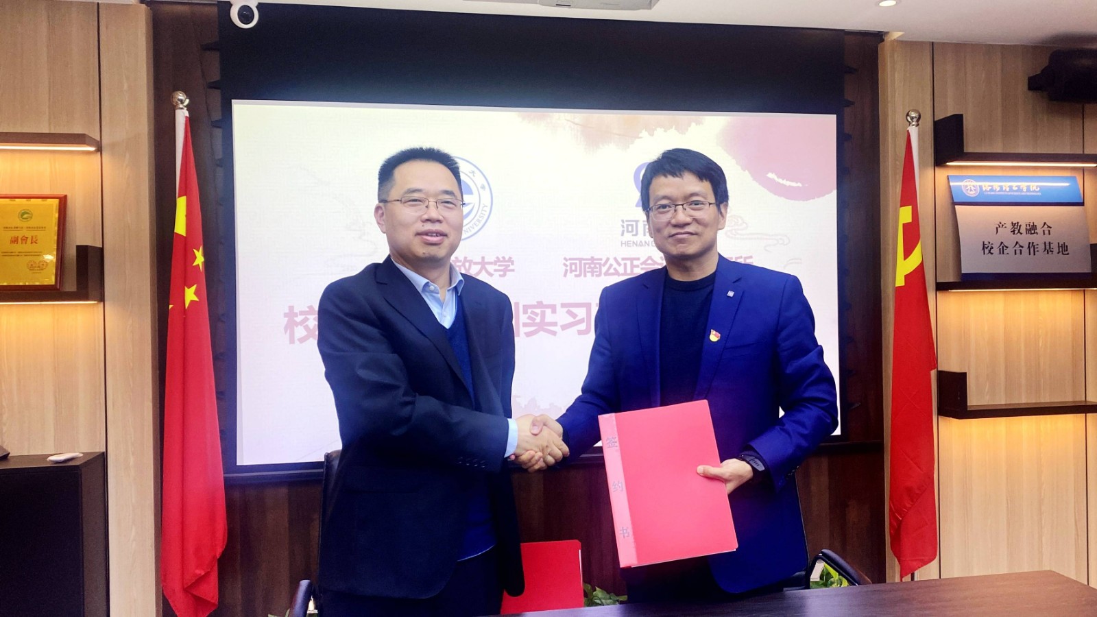 1681886756617090.jpg 签约2.jpg