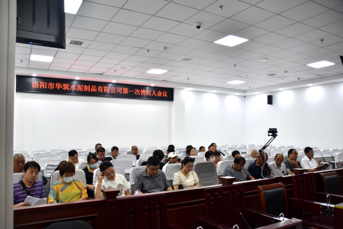 微信图片_20230706155137.png