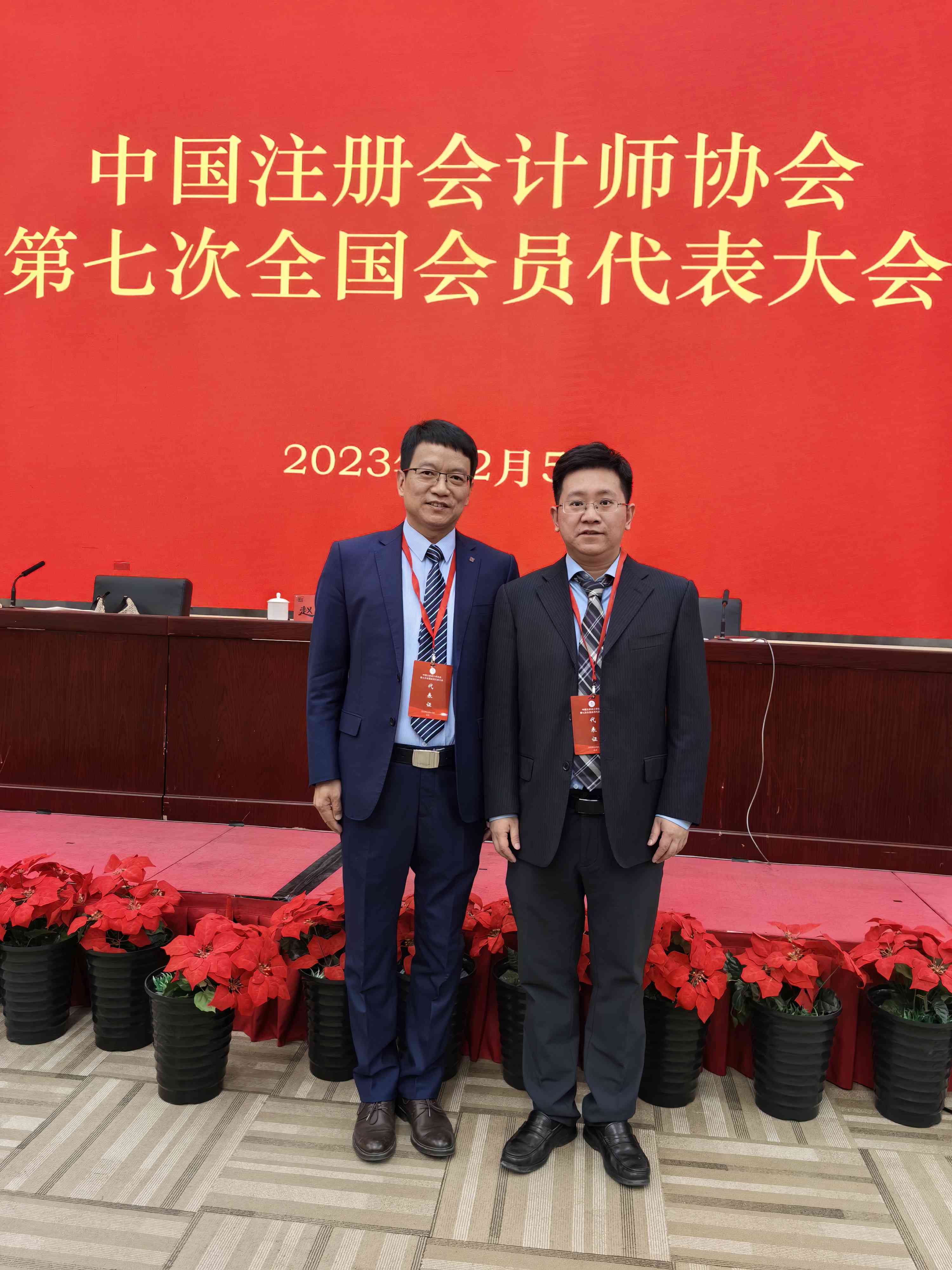 1705136855114693.jpg 微信图片_20231205165556.jpg