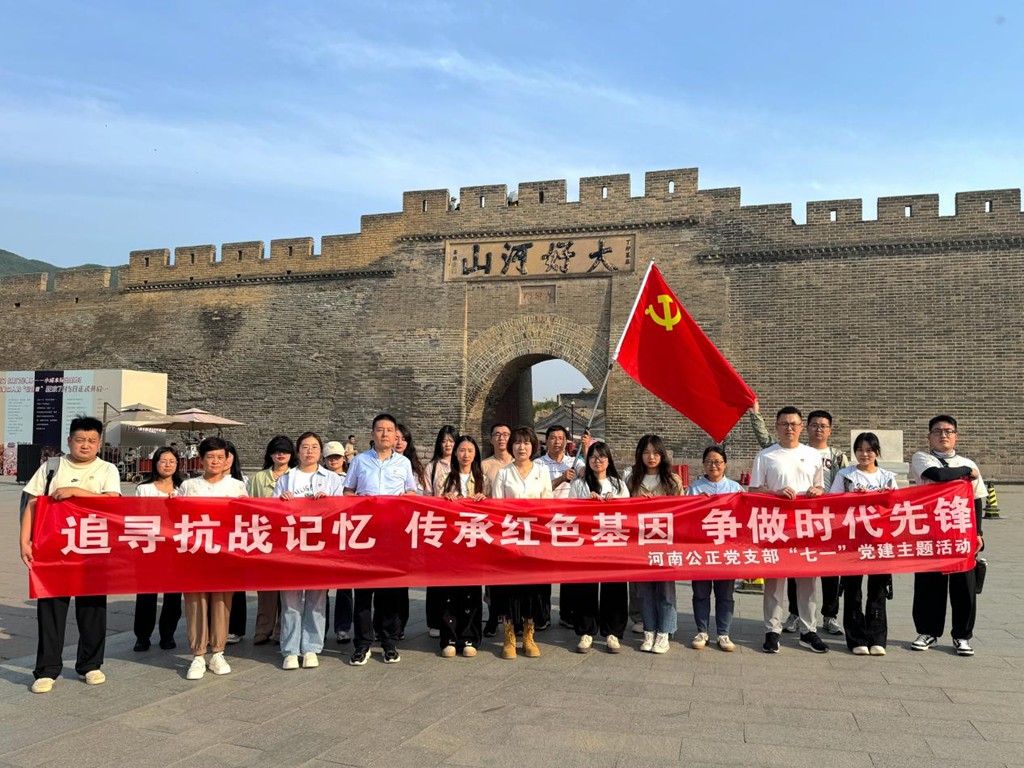 1752045960200937.jpg 七一3_副本.jpg