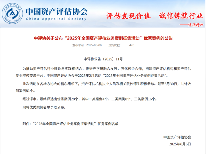 1757587999982370.png 图片8.png